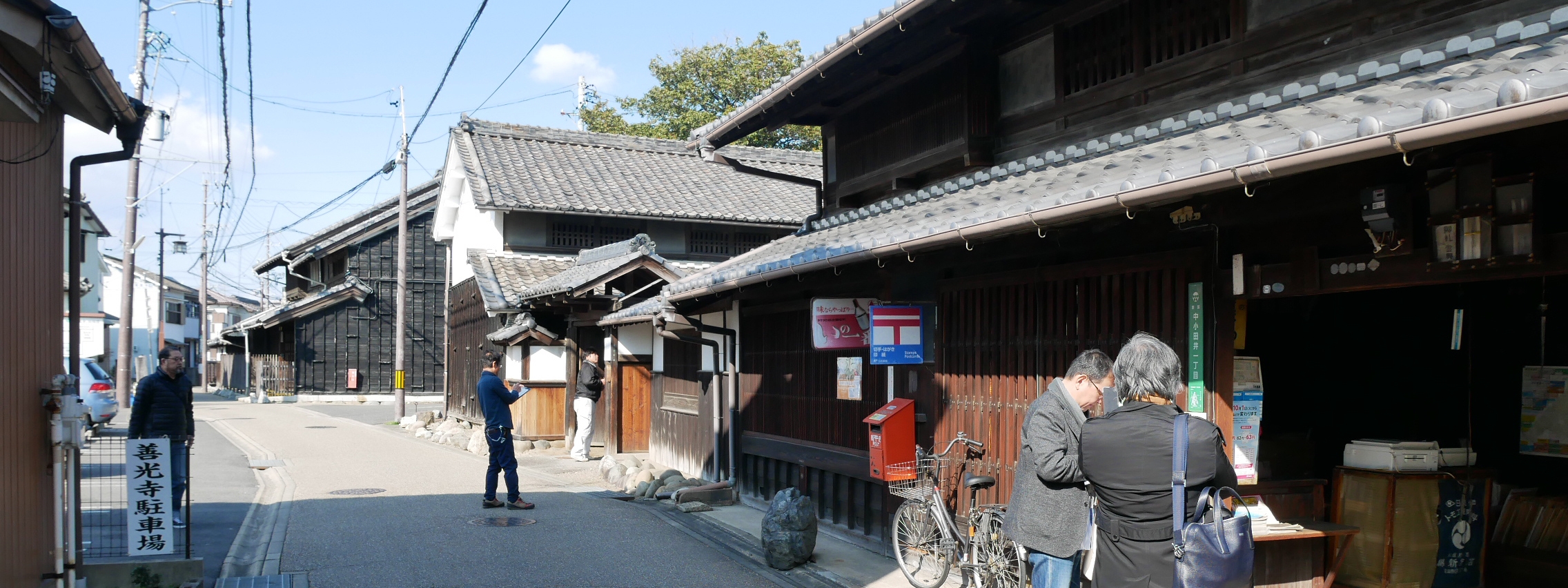 弊社社員がまちづくり活動に参加しました