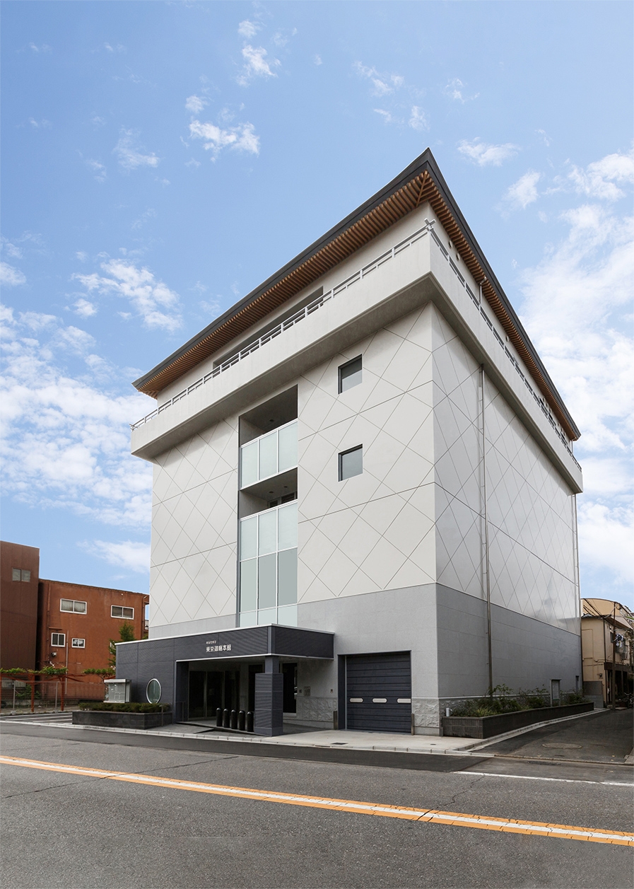 町屋光明寺東京御廟 本館